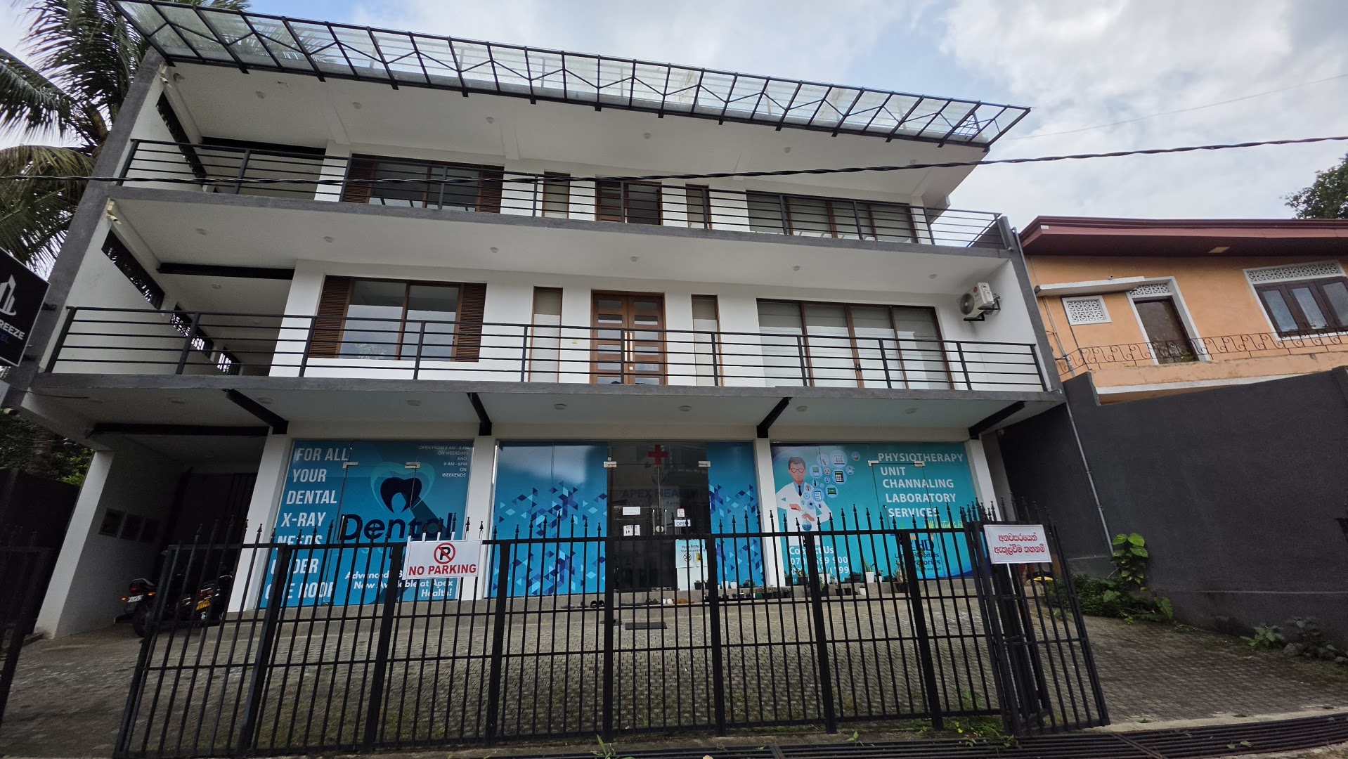 Wide street view of the Apex Health Kandy DentalScan storefront